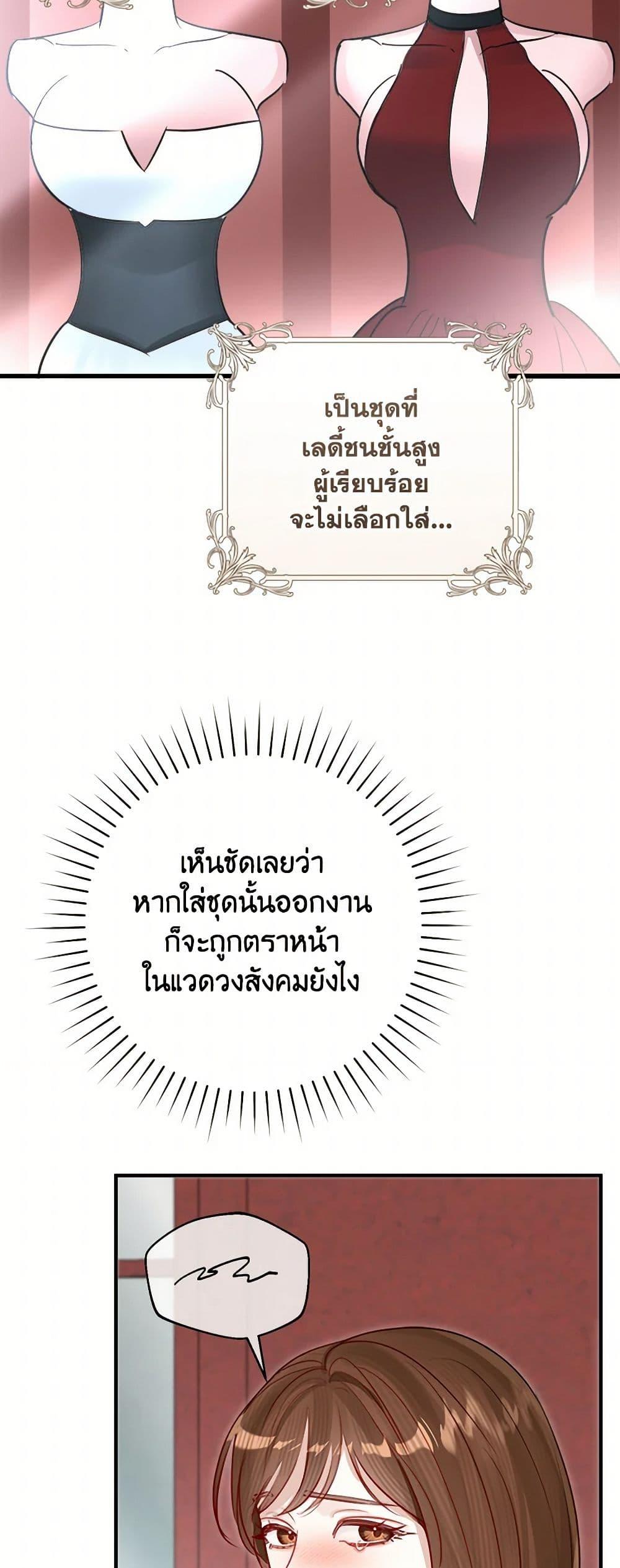 Manga-lc-com อ่านมังงะ อ่านการ์ตูน ออนไลน์ ฟรี The Archduke’s Gorgeous Wedding Was a Fraud ตอนที่ 1 2 3 4 5 6 7 8 9 10 11 12 13 14 ฟรี ไม่มีโฆษณา Manga-lc - อ่าน มังงะ อ่าน การ์ตูน ออนไลน์ อ่านมังงะ ฟรี