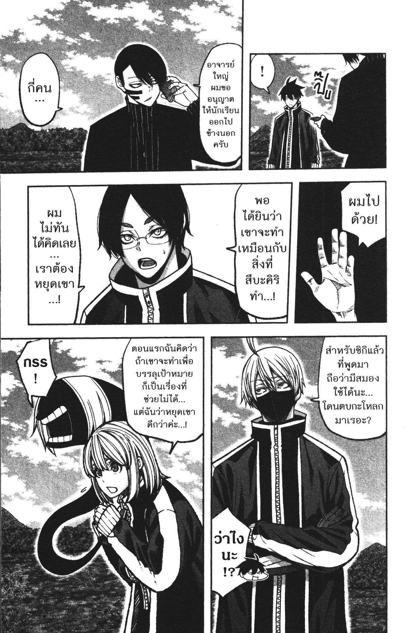 Manga-lc-com อ่านมังงะ อ่านการ์ตูน ออนไลน์ ฟรี Tougen Anki สงครามเลือดอสูร ตอนที่ 1 2 3 4 5 6 7 8 9 10 11 12 13 14 ฟรี ไม่มีโฆษณา Manga-lc - อ่าน มังงะ อ่าน การ์ตูน ออนไลน์ อ่านมังงะ ฟรี