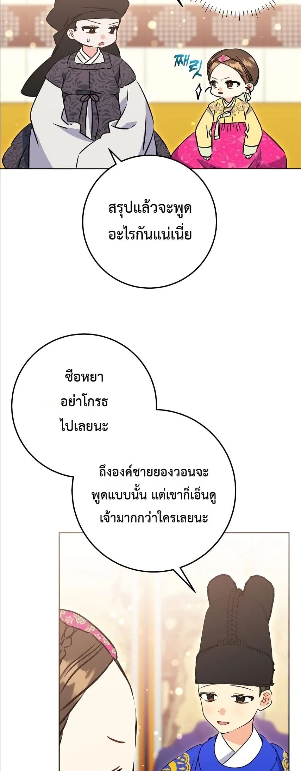 Manga-lc-com อ่านมังงะ อ่านการ์ตูน ออนไลน์ ฟรี The Princess’s Guide to a Perfect Life ตอนที่ 1 2 3 4 5 6 7 8 9 10 11 12 13 14 ฟรี ไม่มีโฆษณา Manga-lc - อ่าน มังงะ อ่าน การ์ตูน ออนไลน์ อ่านมังงะ ฟรี