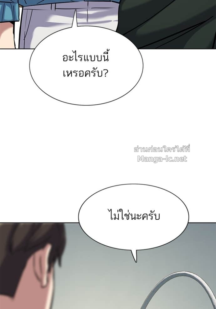 Doujin-Lc- อ่าน โดจิน มังฮวา เกาหลี ญี่ปุ่น จีน แปลไทย Reborn Rich ตอนที่ 1 2 3 4 5 6 7 8 9 10 11 12 13 14 ฟรี ไม่มีโฆษณา อ่าน โดจิน Manhwa เกาหลี ญี่ปุ่น จีน เรามีครบ คัดมาให้เน้นๆ โดจิน 18+ รับประกันความฟินโดย Doujin Lc