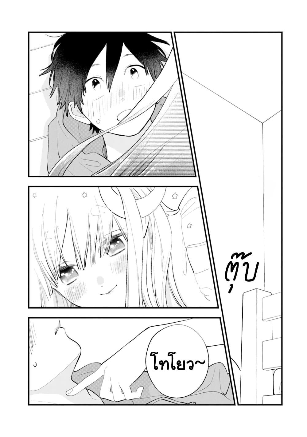 Manga-lc-com อ่านมังงะ อ่านการ์ตูน ออนไลน์ ฟรี Hoshoku-kei heroine ni ato ichi-nen inai ni taberaremasu ตอนที่ 1 2 3 4 5 6 7 8 9 10 11 12 13 14 ฟรี ไม่มีโฆษณา Manga-lc - อ่าน มังงะ อ่าน การ์ตูน ออนไลน์ อ่านมังงะ ฟรี