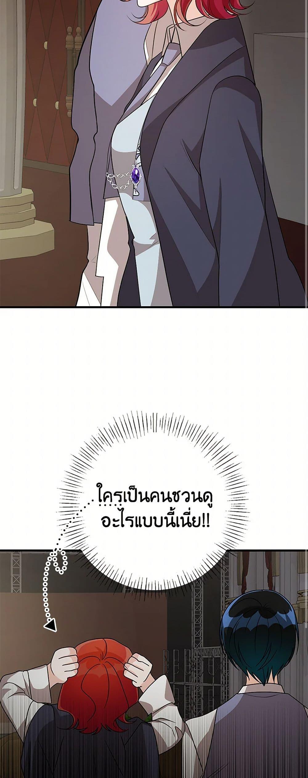 Manga-lc-com อ่านมังงะ อ่านการ์ตูน ออนไลน์ ฟรี Till Divorce Do Us Part! ตอนที่ 1 2 3 4 5 6 7 8 9 10 11 12 13 14 ฟรี ไม่มีโฆษณา Manga-lc - อ่าน มังงะ อ่าน การ์ตูน ออนไลน์ อ่านมังงะ ฟรี