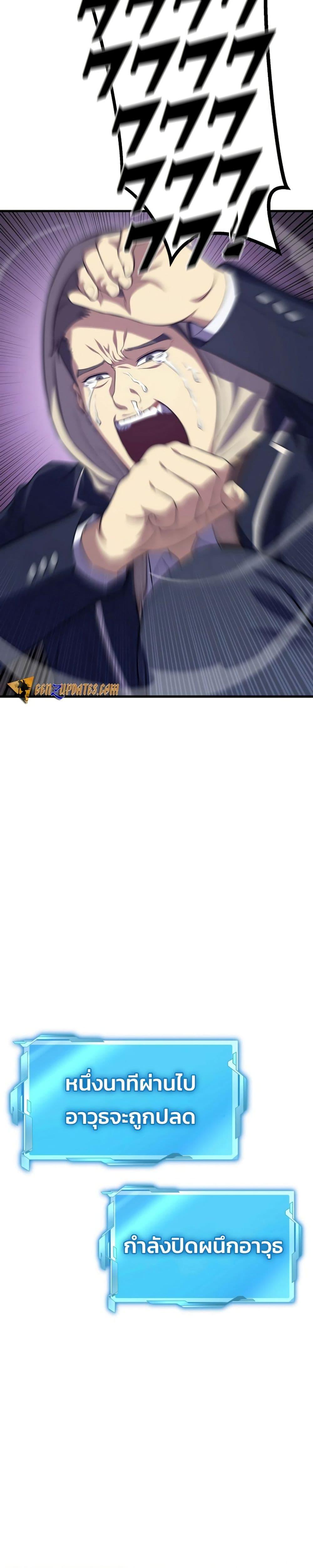 Manga-lc-com อ่านมังงะ อ่านการ์ตูน ออนไลน์ ฟรี Academy Reincarnation Hero ตอนที่ 1 2 3 4 5 6 7 8 9 10 11 12 13 14 ฟรี ไม่มีโฆษณา Manga-lc - อ่าน มังงะ อ่าน การ์ตูน ออนไลน์ อ่านมังงะ ฟรี