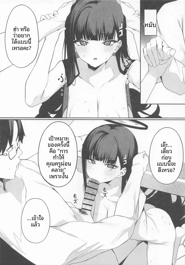 Doujin-Lc- อ่าน โดจิน มังฮวา เกาหลี ญี่ปุ่น จีน แปลไทย ความเห็นฉันนำไปใช้ได้เลยค่ะคุณครู (Asla) ตอนที่ 1 2 3 4 5 6 7 8 9 10 11 12 13 14 ฟรี ไม่มีโฆษณา อ่าน โดจิน Manhwa เกาหลี ญี่ปุ่น จีน เรามีครบ คัดมาให้เน้นๆ โดจิน 18+ รับประกันความฟินโดย  Doujin Lc