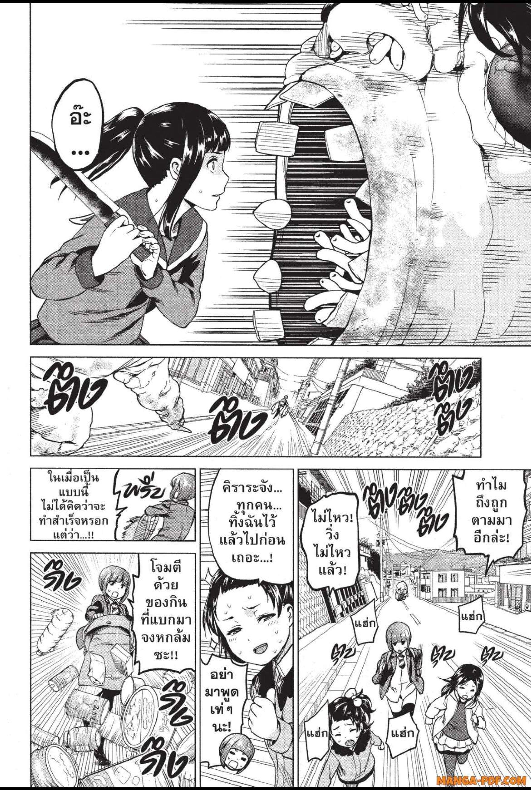 Manga-lc-com อ่านมังงะ อ่านการ์ตูน ออนไลน์ ฟรี INFECTION เชื้อมรณะ ตอนที่ 1 2 3 4 5 6 7 8 9 10 11 12 13 14 ฟรี ไม่มีโฆษณา Manga-lc - อ่าน มังงะ อ่าน การ์ตูน ออนไลน์ อ่านมังงะ ฟรี