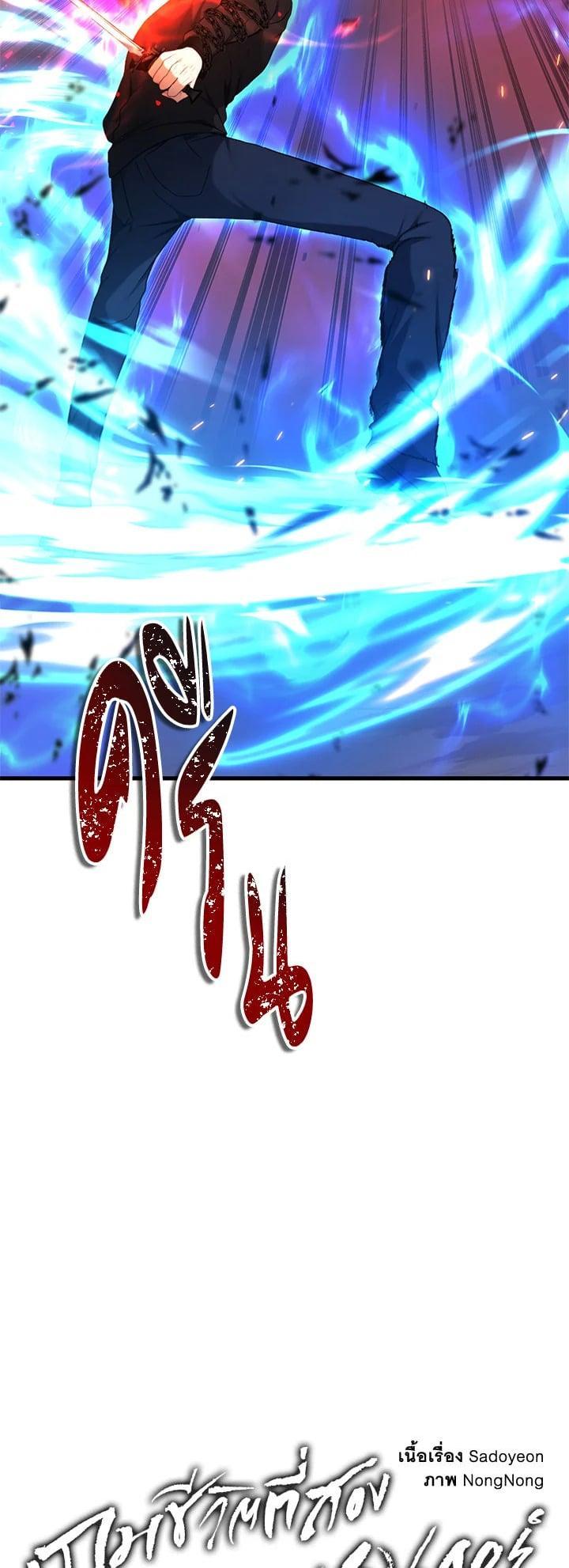 Manga-lc-com อ่านมังงะ อ่านการ์ตูน ออนไลน์ ฟรี Second Life Ranker ตอนที่ 1 2 3 4 5 6 7 8 9 10 11 12 13 14 ฟรี ไม่มีโฆษณา Manga-lc - อ่าน มังงะ อ่าน การ์ตูน ออนไลน์ อ่านมังงะ ฟรี