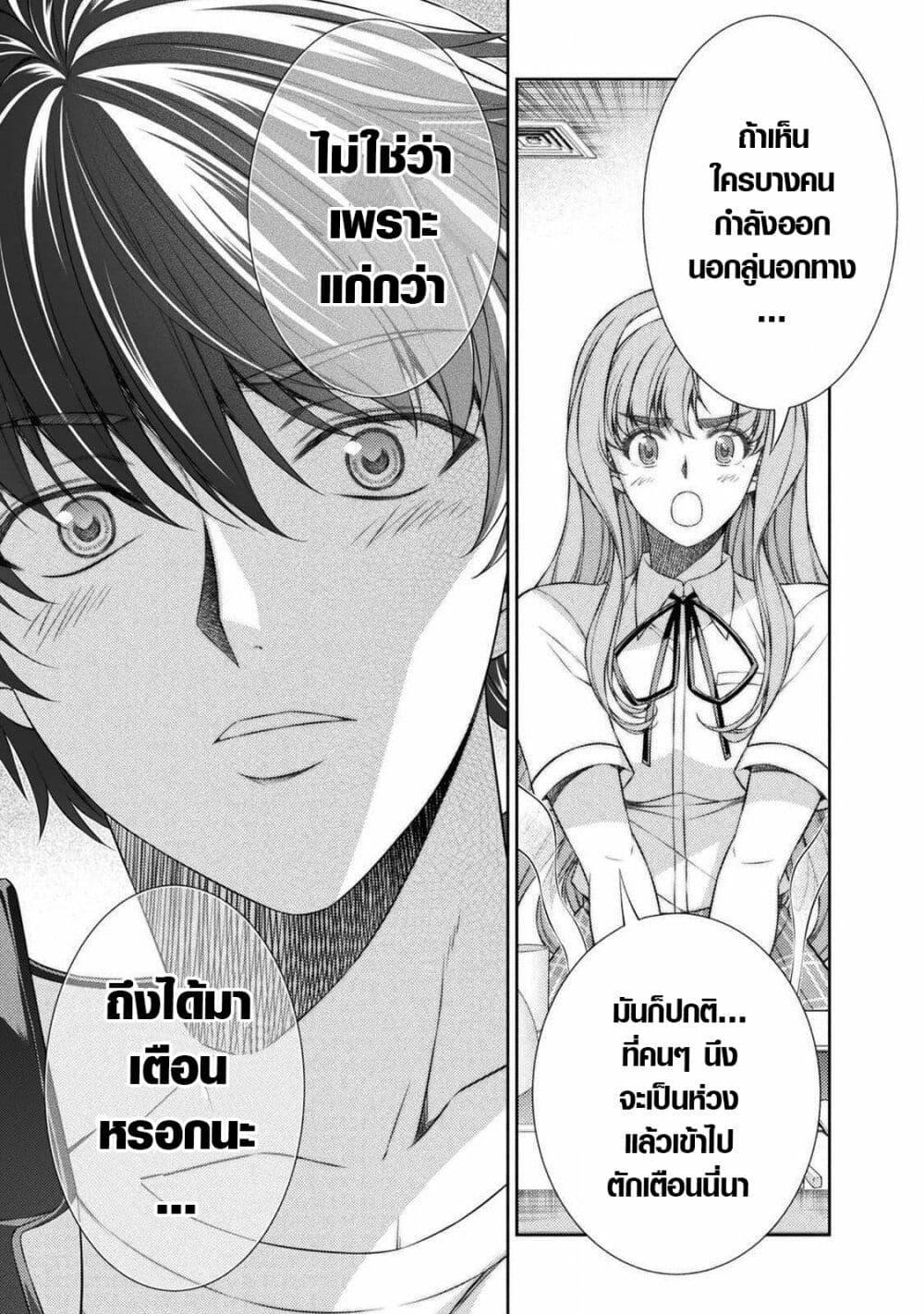 Manga-lc-com อ่านมังงะ อ่านการ์ตูน ออนไลน์ ฟรี JK kara Yarinaosu Silver Plan ตอนที่ 1 2 3 4 5 6 7 8 9 10 11 12 13 14 ฟรี ไม่มีโฆษณา Manga-lc - อ่าน มังงะ อ่าน การ์ตูน ออนไลน์ อ่านมังงะ ฟรี