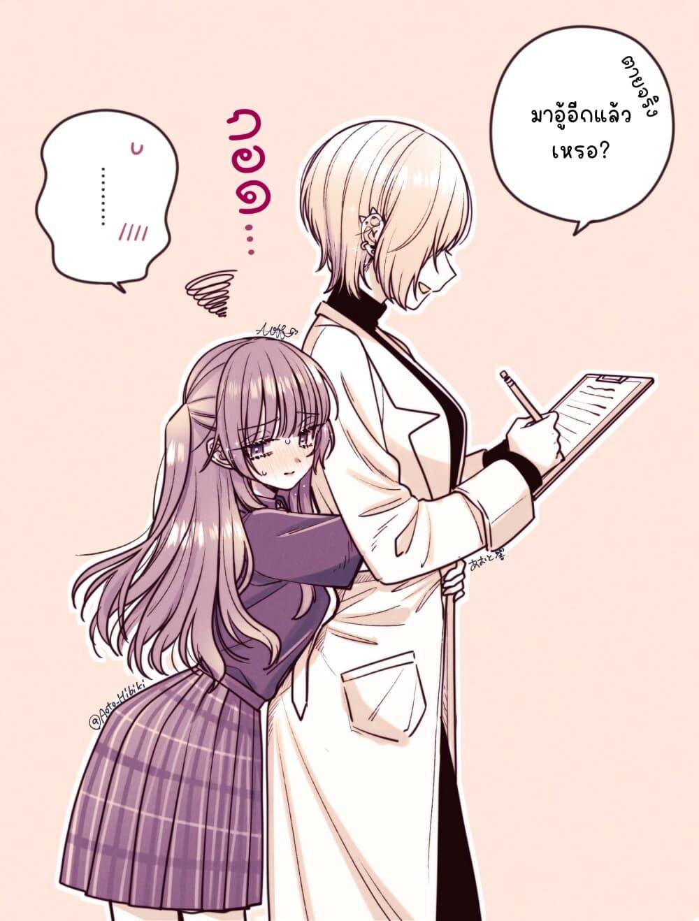 Manga-lc-com อ่านมังงะ อ่านการ์ตูน ออนไลน์ ฟรี Sabori nara Hokenshitsu de Douzo ตอนที่ 1 2 3 4 5 6 7 8 9 10 11 12 13 14 ฟรี ไม่มีโฆษณา Manga-lc - อ่าน มังงะ อ่าน การ์ตูน ออนไลน์ อ่านมังงะ ฟรี