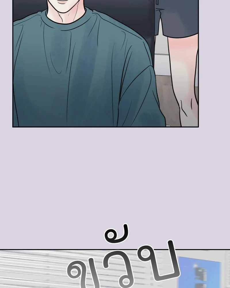 รักนี้ไม่ต้องมีเซนส์ ตอนที่ 69 รูปที่ 32