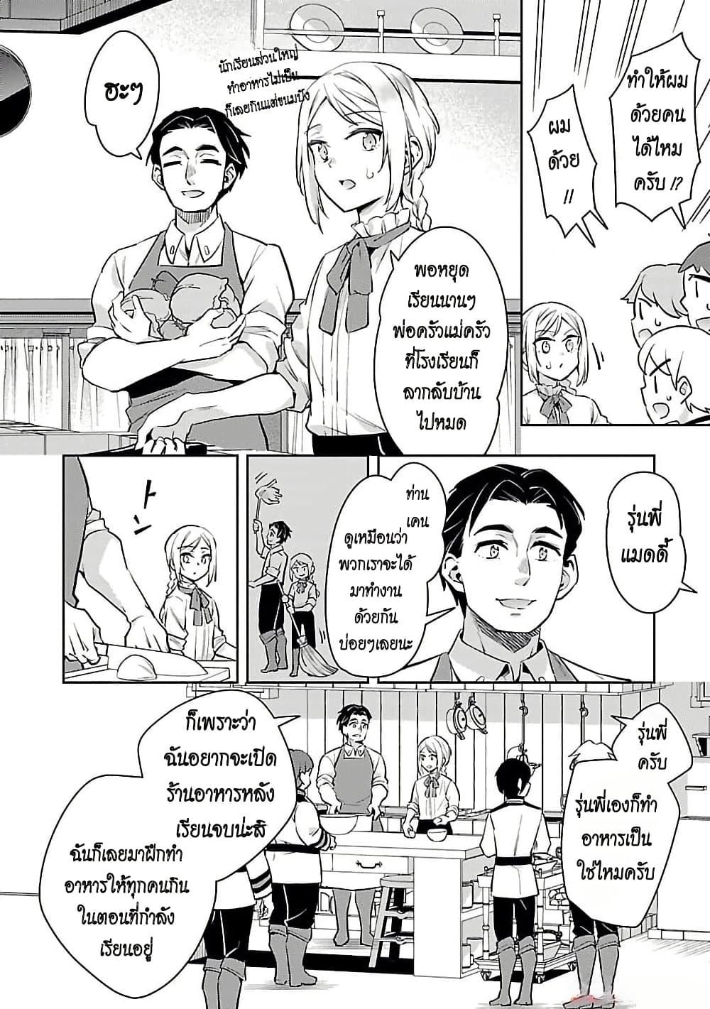 Manga-lc-com อ่านมังงะ อ่านการ์ตูน ออนไลน์ ฟรี Akuyaku Reijo No Ani Ni Tensei Shimashita ตอนที่ 1 2 3 4 5 6 7 8 9 10 11 12 13 14 ฟรี ไม่มีโฆษณา Manga-lc - อ่าน มังงะ อ่าน การ์ตูน ออนไลน์ อ่านมังงะ ฟรี