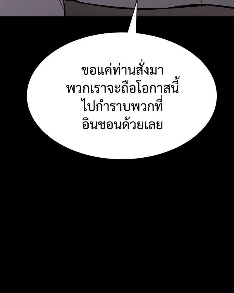 แบคXX ตอนที่ 67 รูปที่ 217