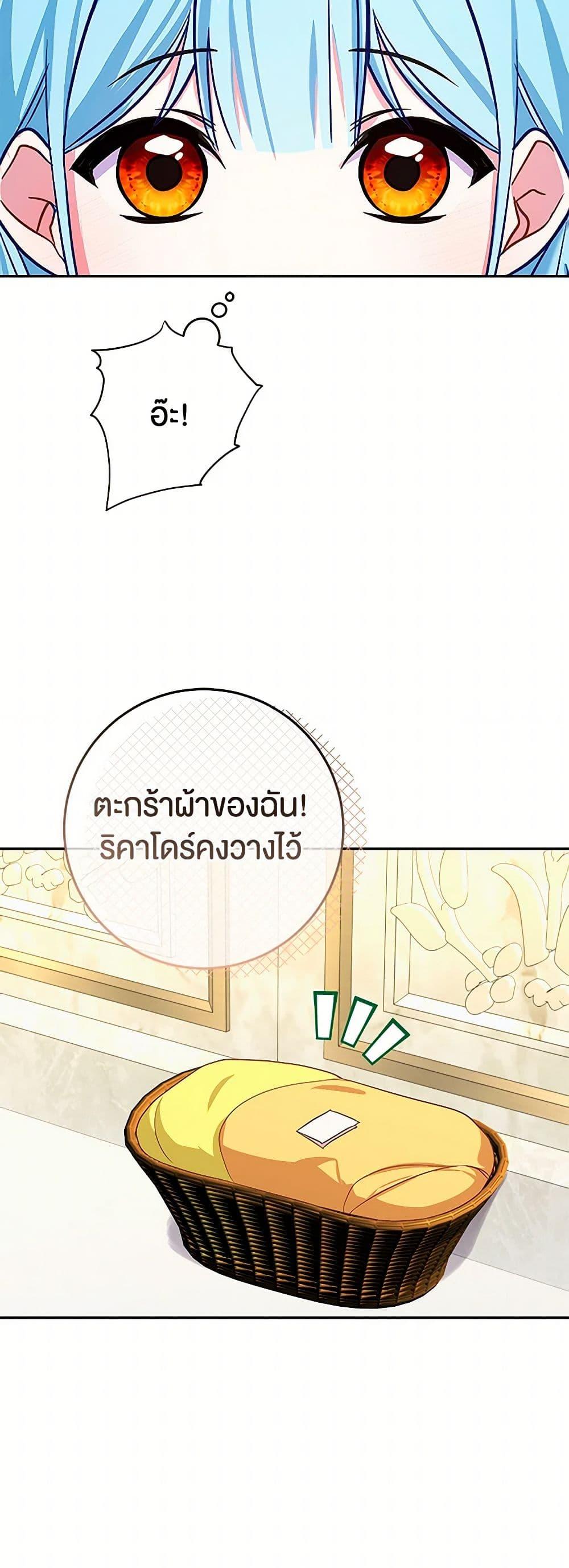 Manga-lc-com อ่านมังงะ อ่านการ์ตูน ออนไลน์ ฟรี Lady Blue Bird of the White Lion Family ตอนที่ 1 2 3 4 5 6 7 8 9 10 11 12 13 14 ฟรี ไม่มีโฆษณา Manga-lc - อ่าน มังงะ อ่าน การ์ตูน ออนไลน์ อ่านมังงะ ฟรี