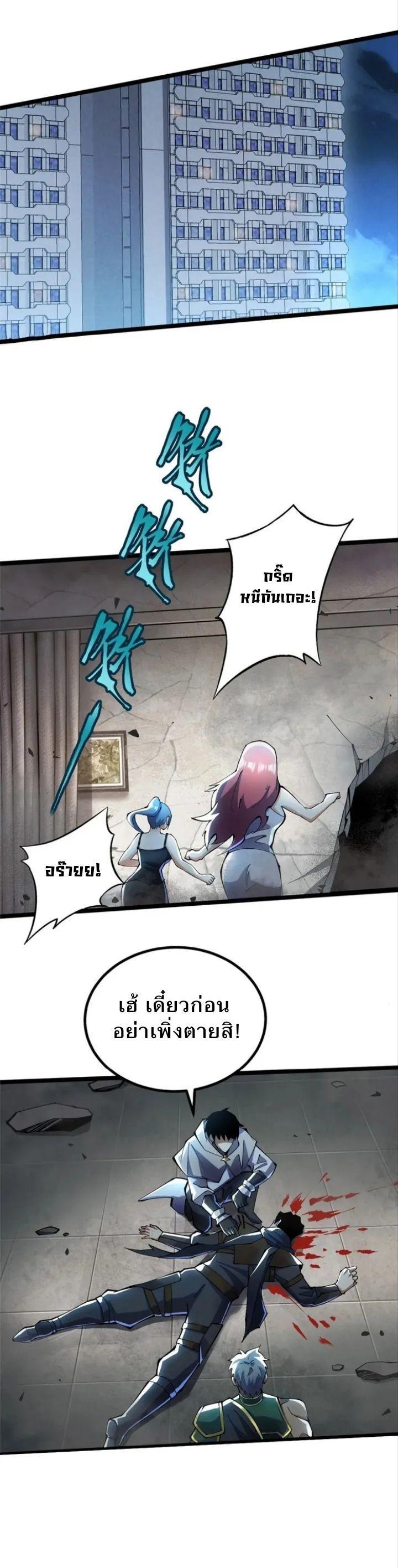 Manga-lc-com อ่านมังงะ อ่านการ์ตูน ออนไลน์ ฟรี I REALLY DON’T WANT TO LEARN FORBIDDEN SPELLS ตอนที่ 1 2 3 4 5 6 7 8 9 10 11 12 13 14 ฟรี ไม่มีโฆษณา Manga-lc - อ่าน มังงะ อ่าน การ์ตูน ออนไลน์ อ่านมังงะ ฟรี