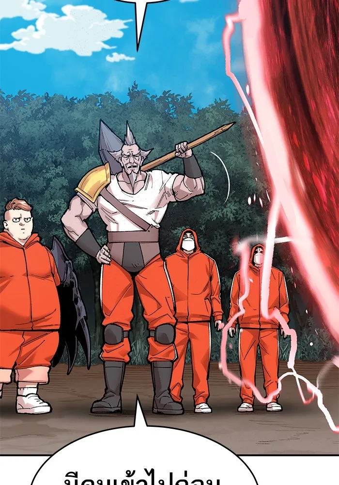 ยอดคนเลเวลทะลุ ตอนที่ 4 ตายแน่ รูปที่ 236