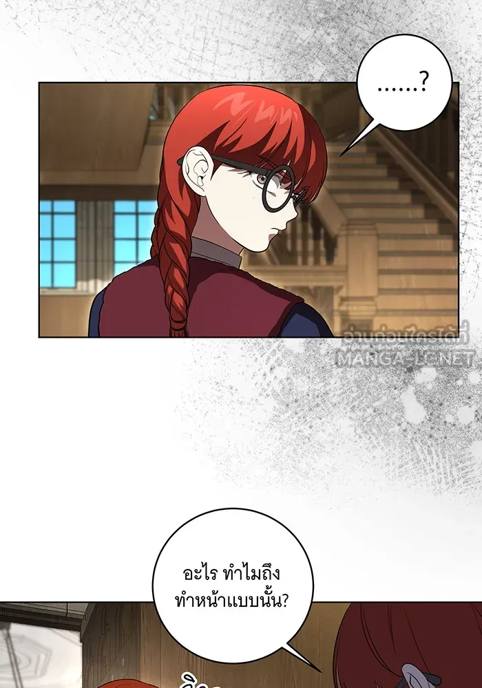 ทุกอย่างที่เสียไป ฉันขอทวงคืน ตอนที่ 31 รูปที่ 57