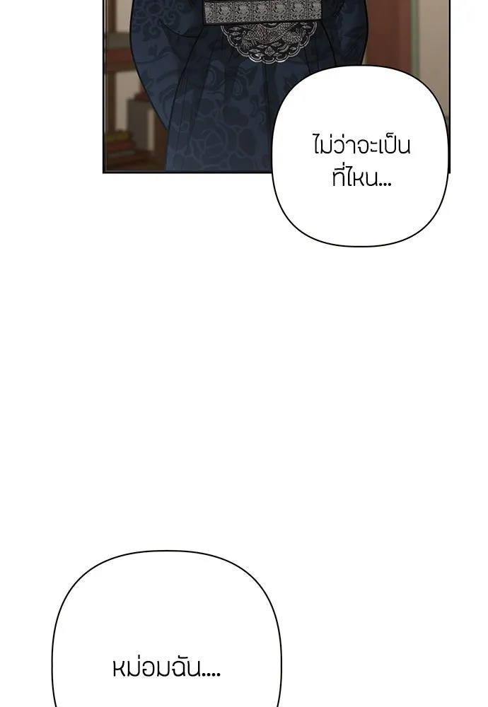 ความลับของสาวร่างทรง ตอนที่ 53 รูปที่ 95