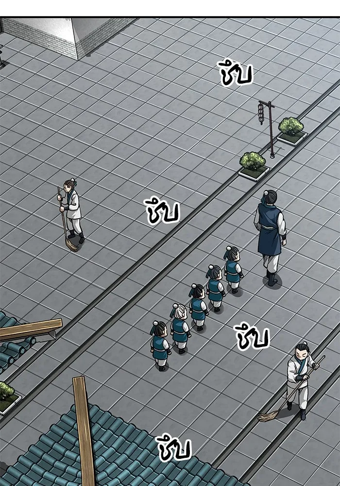 คุณปู่จอมยุทธกับหลานสาวสุดแกร่ง ตอนที่ 36 รูปที่ 76