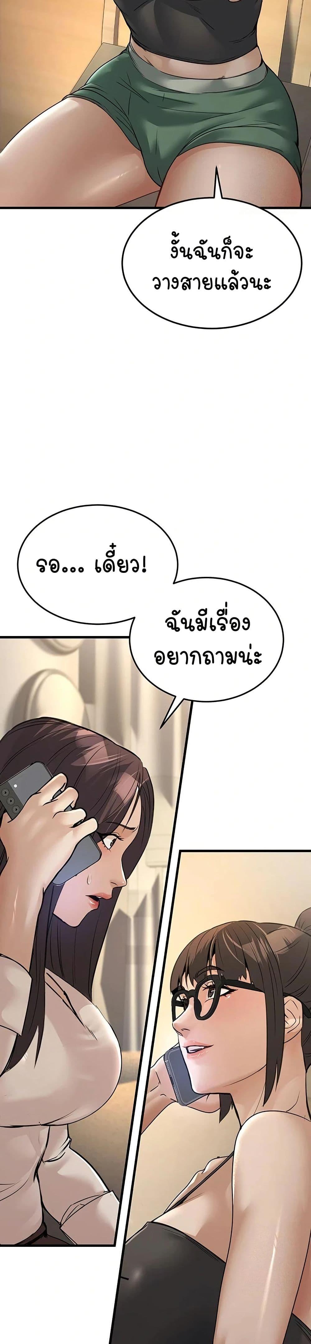 Doujin-Lc- อ่าน โดจิน มังฮวา เกาหลี ญี่ปุ่น จีน แปลไทย The Public Servant’s Double Life ตอนที่ 1 2 3 4 5 6 7 8 9 10 11 12 13 14 ฟรี ไม่มีโฆษณา อ่าน โดจิน Manhwa เกาหลี ญี่ปุ่น จีน เรามีครบ คัดมาให้เน้นๆ โดจิน 18+ รับประกันความฟินโดย  Doujin Lc