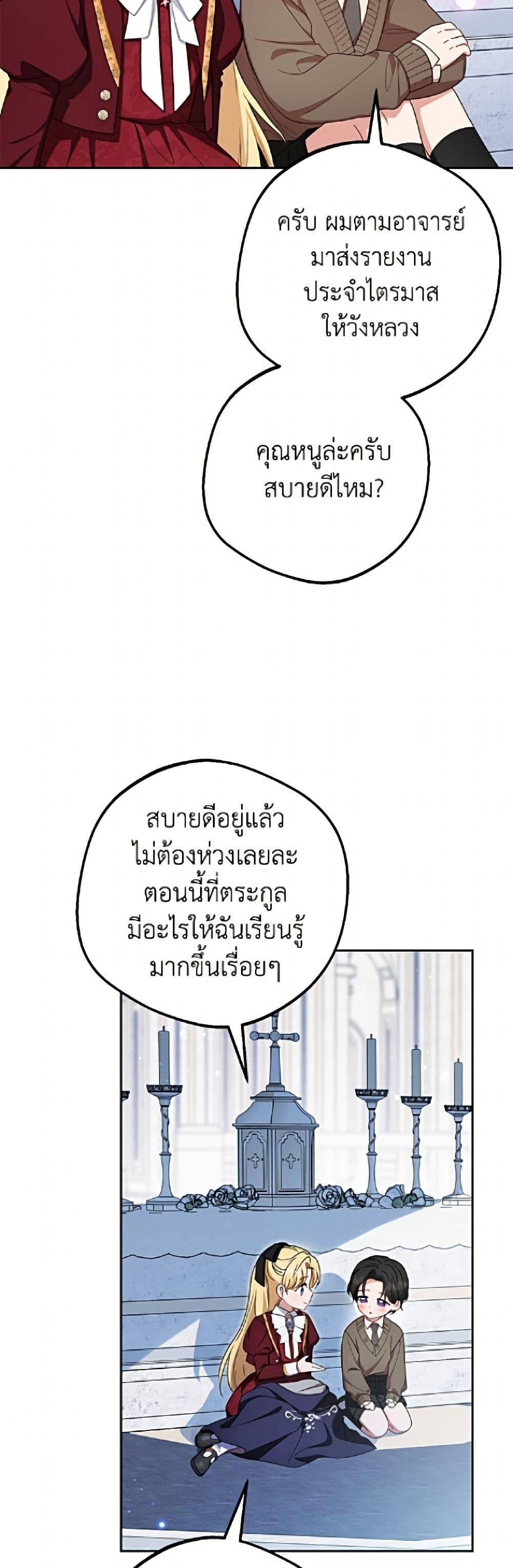 Manga-lc-com อ่านมังงะ อ่านการ์ตูน ออนไลน์ ฟรี The Villainess Is Shy In Receiving Love ตอนที่ 1 2 3 4 5 6 7 8 9 10 11 12 13 14 ฟรี ไม่มีโฆษณา Manga-lc - อ่าน มังงะ อ่าน การ์ตูน ออนไลน์ อ่านมังงะ ฟรี