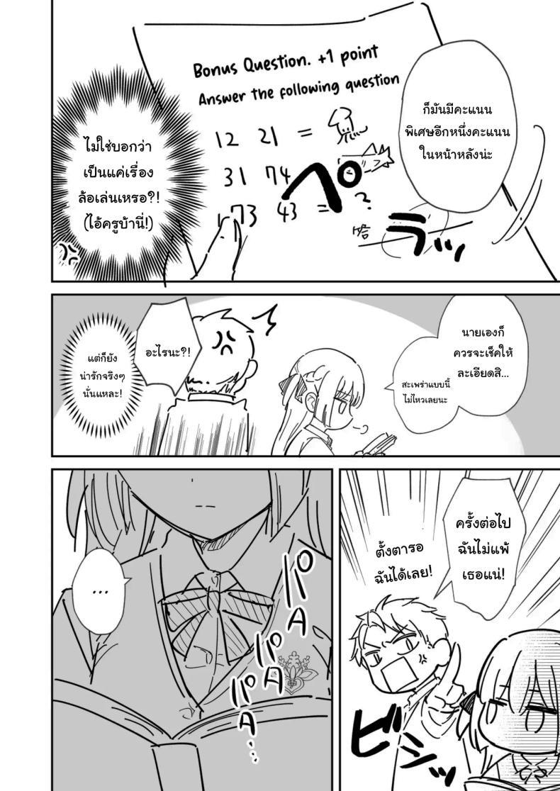 Doujin-Lc- อ่าน โดจิน มังฮวา เกาหลี ญี่ปุ่น จีน แปลไทย จะเป็นที่หนึ่งให้ได้เลย [Mashiro Shirako] Elite Complex (COMIC Anthurium 2025-08) ตอนที่ 1 2 3 4 5 6 7 8 9 10 11 12 13 14 ฟรี ไม่มีโฆษณา อ่าน โดจิน Manhwa เกาหลี ญี่ปุ่น จีน เรามีครบ คัดมาให้เน้นๆ โดจิน 18+ รับประกันความฟินโดย  Doujin Lc