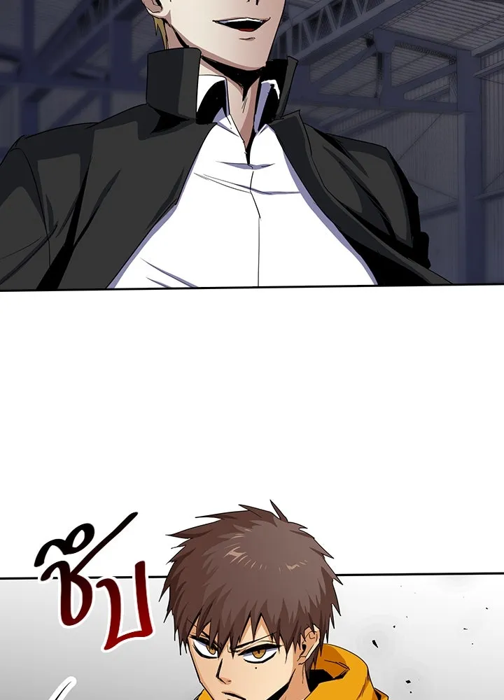 นักเลงกระจอกย้อนเวลามาทวงแค้น ตอนที่ 25 รูปที่ 11