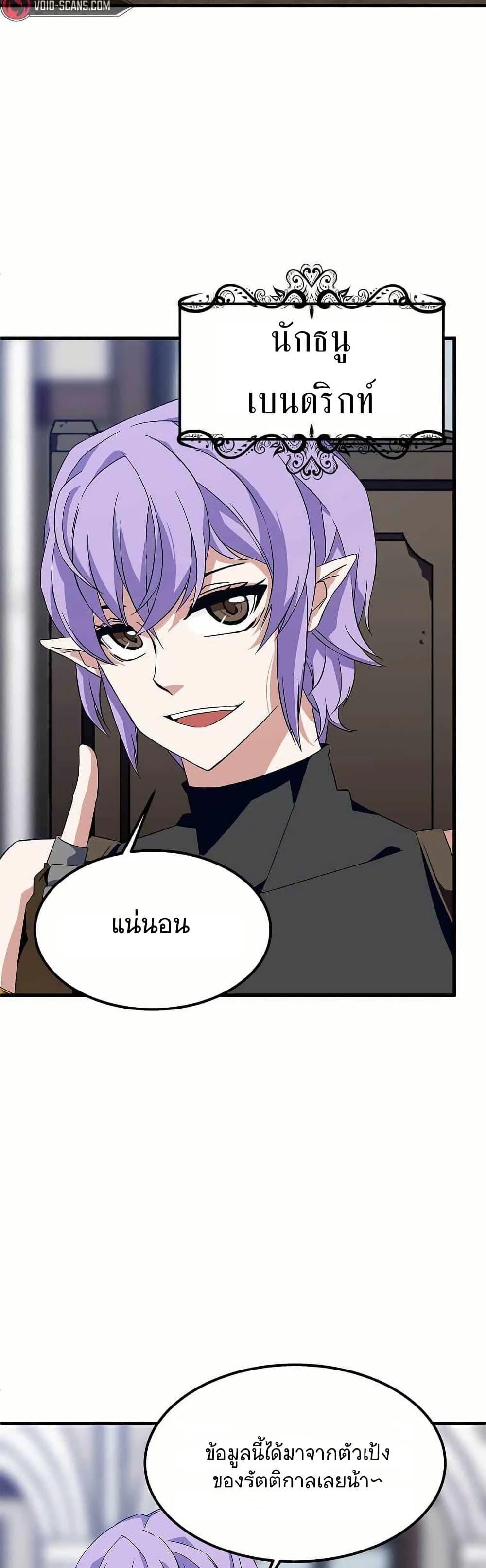 Manga-lc-com อ่านมังงะ อ่านการ์ตูน ออนไลน์ ฟรี Return of the Elemental Lord ตอนที่ 1 2 3 4 5 6 7 8 9 10 11 12 13 14 ฟรี ไม่มีโฆษณา Manga-lc - อ่าน มังงะ อ่าน การ์ตูน ออนไลน์ อ่านมังงะ ฟรี