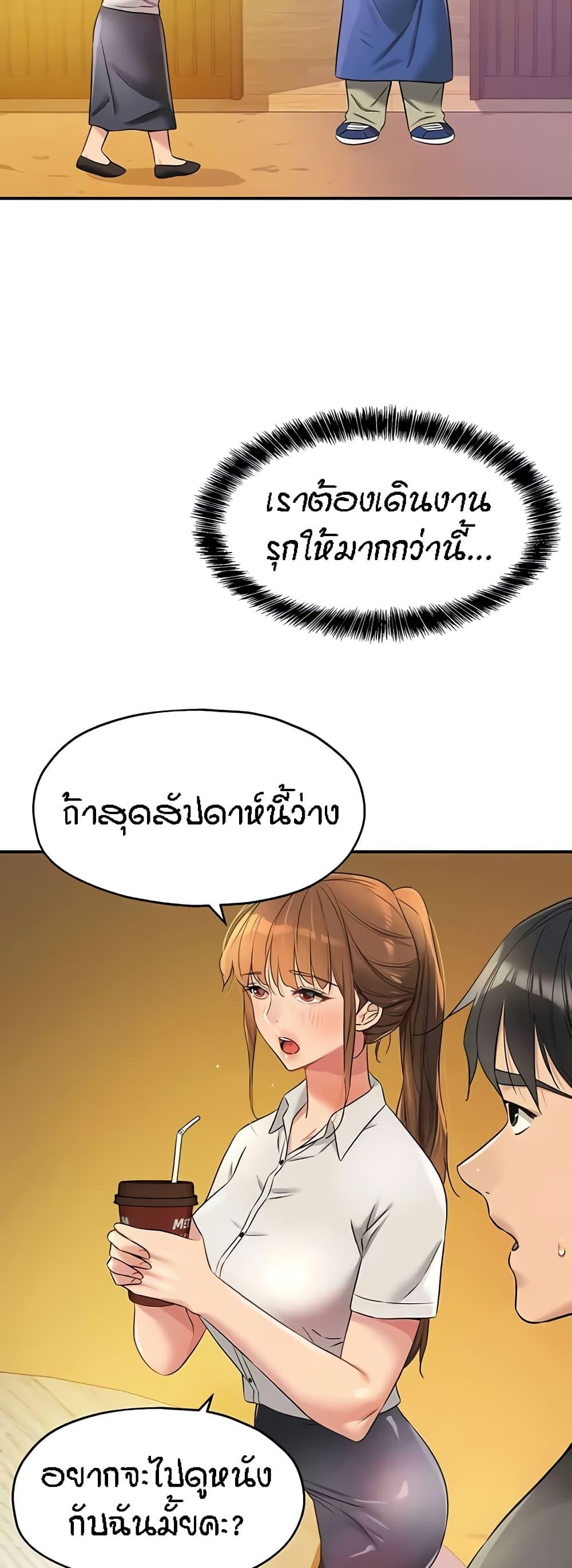 Doujin-Lc- อ่าน โดจิน มังฮวา เกาหลี ญี่ปุ่น จีน แปลไทย The Shop of Pleasure ตอนที่ 1 2 3 4 5 6 7 8 9 10 11 12 13 14 ฟรี ไม่มีโฆษณา อ่าน โดจิน Manhwa เกาหลี ญี่ปุ่น จีน เรามีครบ คัดมาให้เน้นๆ โดจิน 18+ รับประกันความฟินโดย  Doujin Lc