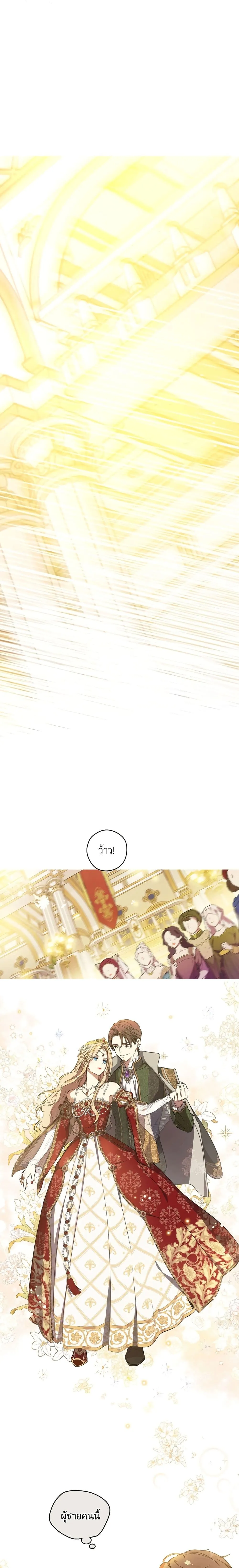 Manga-lc-com อ่านมังงะ อ่านการ์ตูน ออนไลน์ ฟรี The Forgotten Field ตอนที่ 1 2 3 4 5 6 7 8 9 10 11 12 13 14 ฟรี ไม่มีโฆษณา Manga-lc - อ่าน มังงะ อ่าน การ์ตูน ออนไลน์ อ่านมังงะ ฟรี