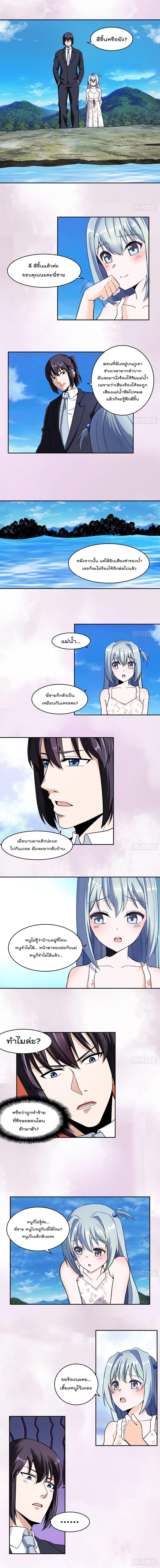 Manga-lc-com อ่านมังงะ อ่านการ์ตูน ออนไลน์ ฟรี The Cultivators Guardian in The City ตอนที่ 1 2 3 4 5 6 7 8 9 10 11 12 13 14 ฟรี ไม่มีโฆษณา Manga-lc - อ่าน มังงะ อ่าน การ์ตูน ออนไลน์ อ่านมังงะ ฟรี