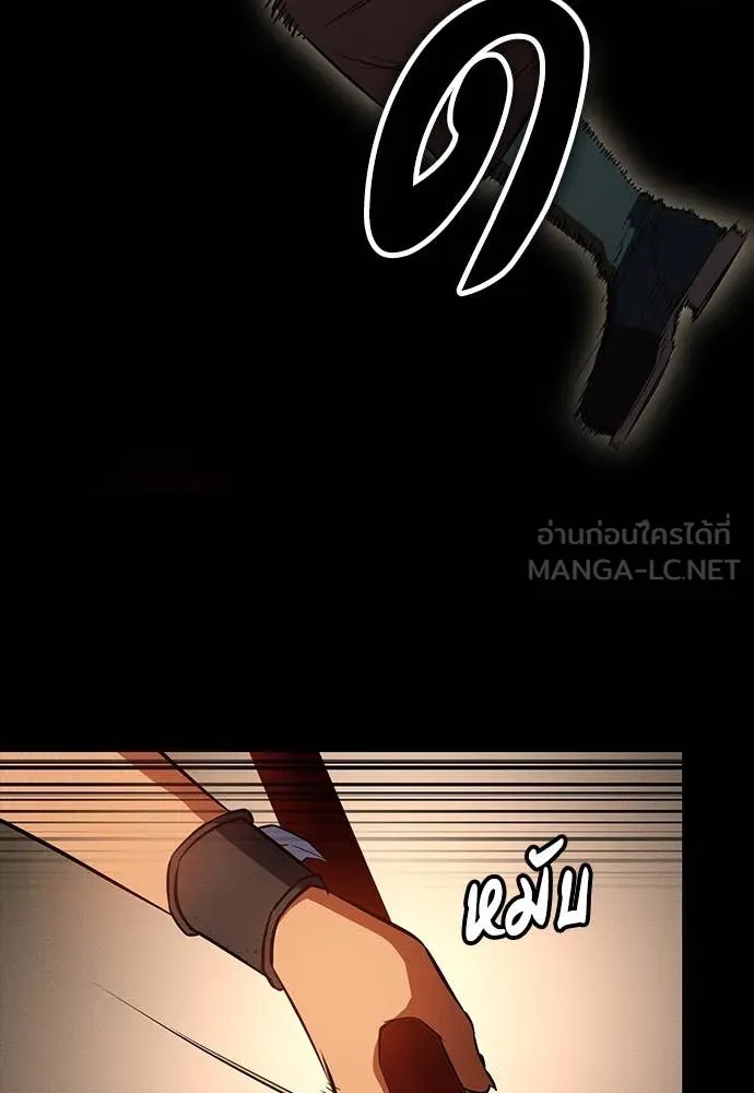 มือสังหารพันธุ์อมตะ ตอนที่ 35 รูปที่ 57