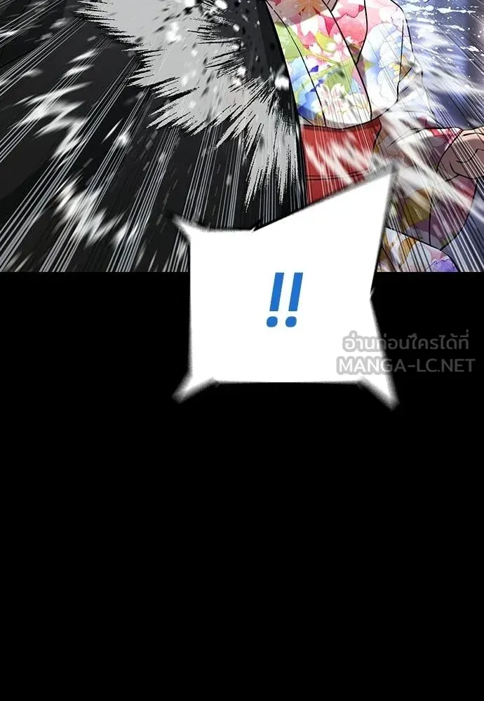 คูเซรา ตอนที่ 59 รูปที่ 13