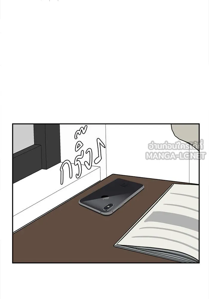 ช่วยเปลี่ยนฉันที ตอนที่ 26. จองฮย็อนจู 12 รูปที่ 123