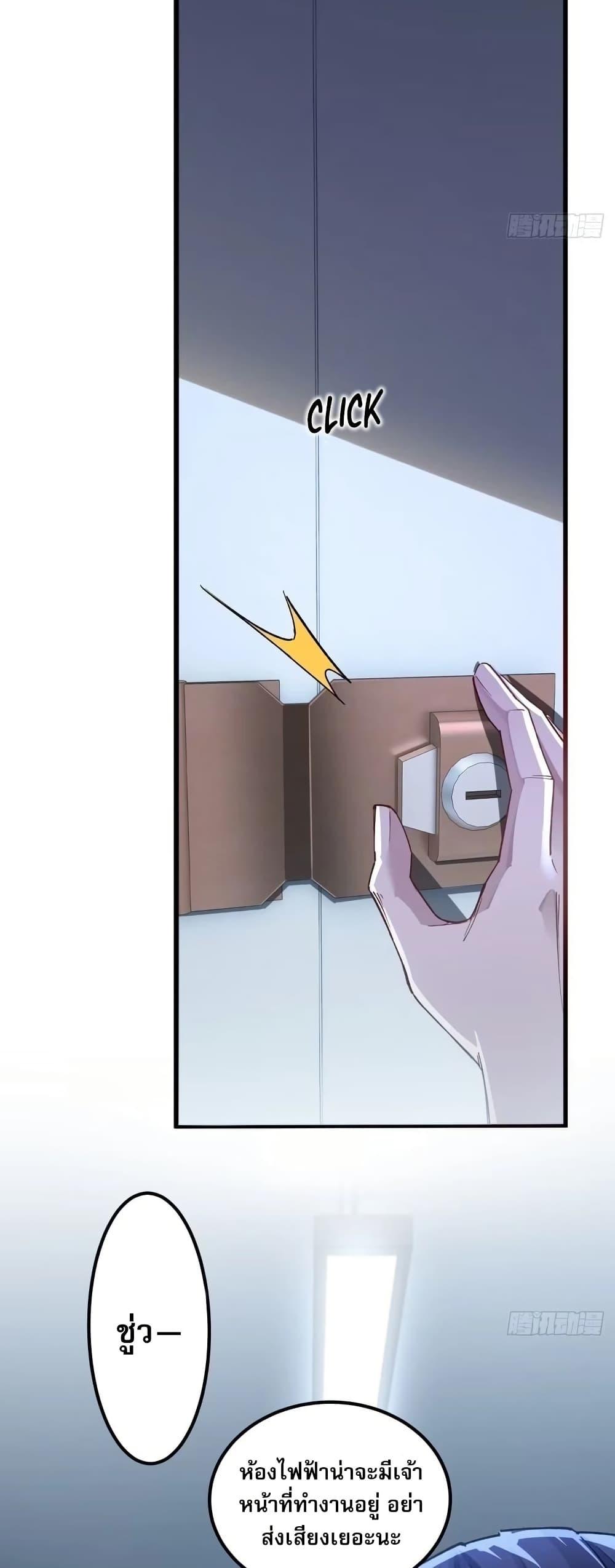 Manga-lc-com อ่านมังงะ อ่านการ์ตูน ออนไลน์ ฟรี Future City S The Awakening of Perfect Fortune ตอนที่ 1 2 3 4 5 6 7 8 9 10 11 12 13 14 ฟรี ไม่มีโฆษณา Manga-lc - อ่าน มังงะ อ่าน การ์ตูน ออนไลน์ อ่านมังงะ ฟรี