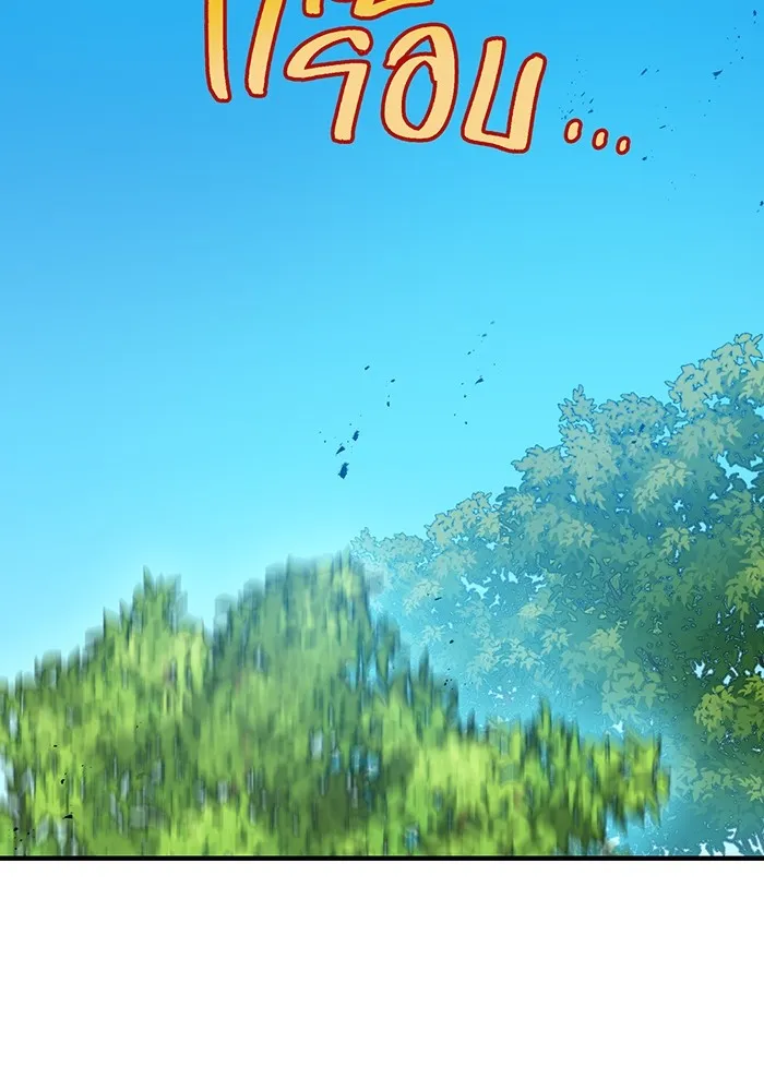 ฮันเตอร์สกิลโกง ตอนที่ 9 พิธีล้างบาป รูปที่ 95