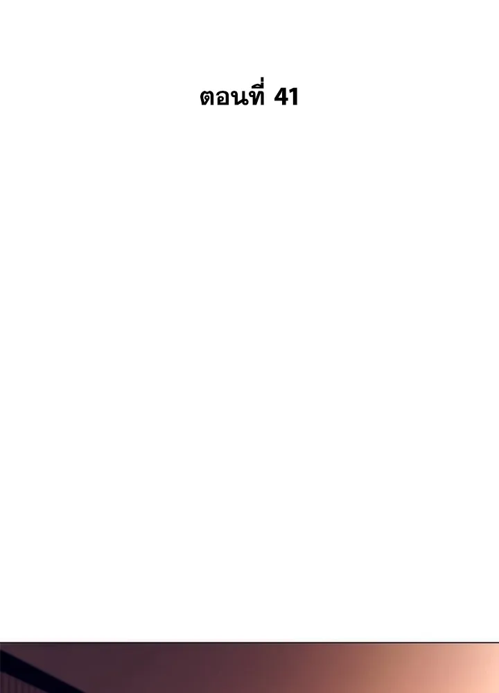 คืนแห่งโทแกบี ตอนที่ 41 รูปที่ 53