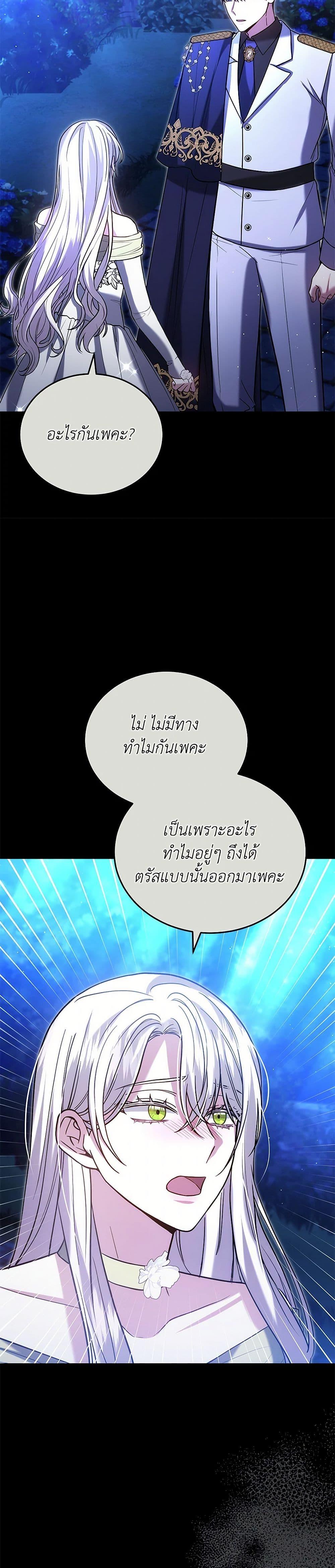 Manga-lc-com อ่านมังงะ อ่านการ์ตูน ออนไลน์ ฟรี The Male Lead’s Nephew Loves Me So Much ตอนที่ 1 2 3 4 5 6 7 8 9 10 11 12 13 14 ฟรี ไม่มีโฆษณา Manga-lc - อ่าน มังงะ อ่าน การ์ตูน ออนไลน์ อ่านมังงะ ฟรี