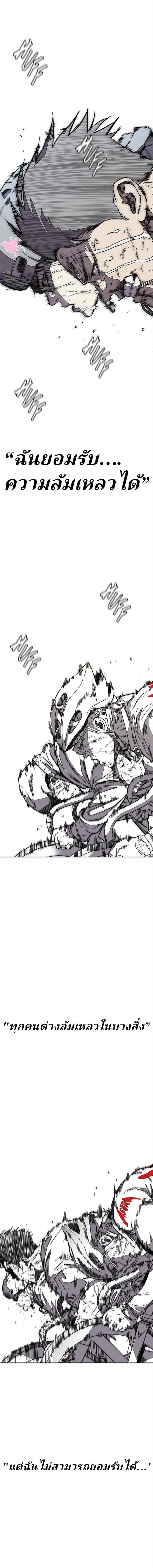 Manga-lc-com อ่านมังงะ อ่านการ์ตูน ออนไลน์ ฟรี Wind Breaker ปั่นสู้ฝัน ตอนที่ 1 2 3 4 5 6 7 8 9 10 11 12 13 14 ฟรี ไม่มีโฆษณา Manga-lc - อ่าน มังงะ อ่าน การ์ตูน ออนไลน์ อ่านมังงะ ฟรี