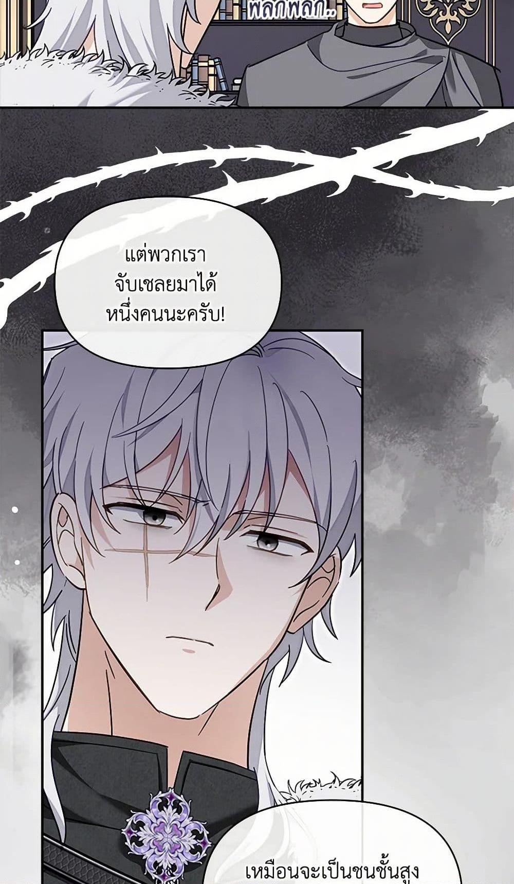 Manga-lc-com อ่านมังงะ อ่านการ์ตูน ออนไลน์ ฟรี I’d Rather Abandon You Than Be Abandoned ตอนที่ 1 2 3 4 5 6 7 8 9 10 11 12 13 14 ฟรี ไม่มีโฆษณา Manga-lc - อ่าน มังงะ อ่าน การ์ตูน ออนไลน์ อ่านมังงะ ฟรี