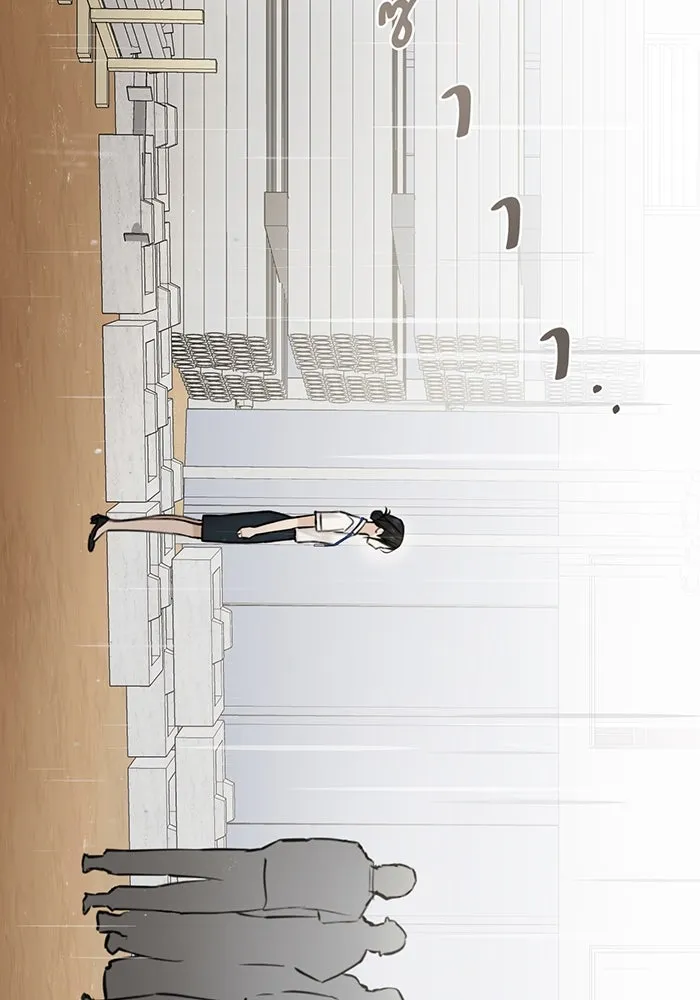 เพียงรุ่งอรุณ ตอนที่ 33 รูปที่ 62