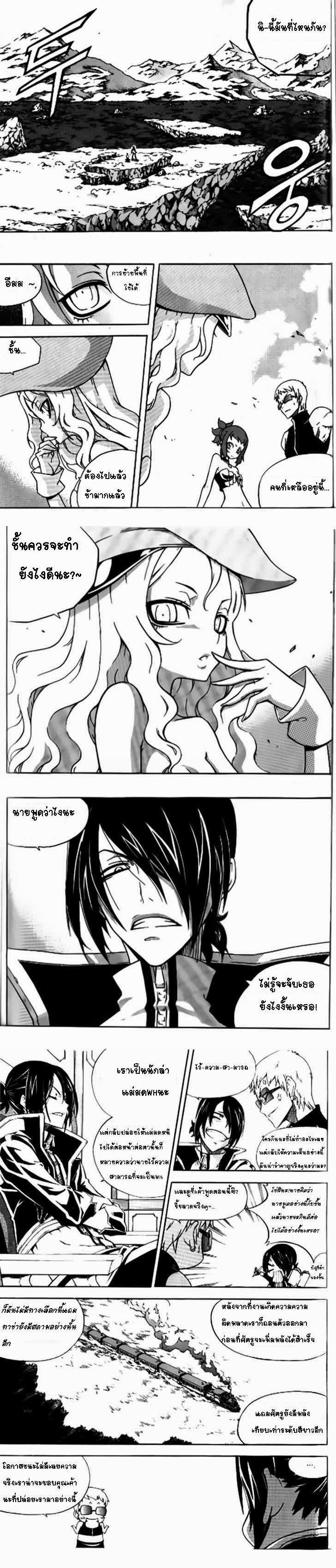 Manga-lc-com อ่านมังงะ อ่านการ์ตูน ออนไลน์ ฟรี WITCH HUNTER ตอนที่ 1 2 3 4 5 6 7 8 9 10 11 12 13 14 ฟรี ไม่มีโฆษณา Manga-lc - อ่าน มังงะ อ่าน การ์ตูน ออนไลน์ อ่านมังงะ ฟรี