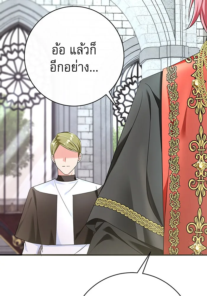 นางร้ายที่ไหนจะมีคุณธรรม ตอนที่ 99 รูปที่ 53