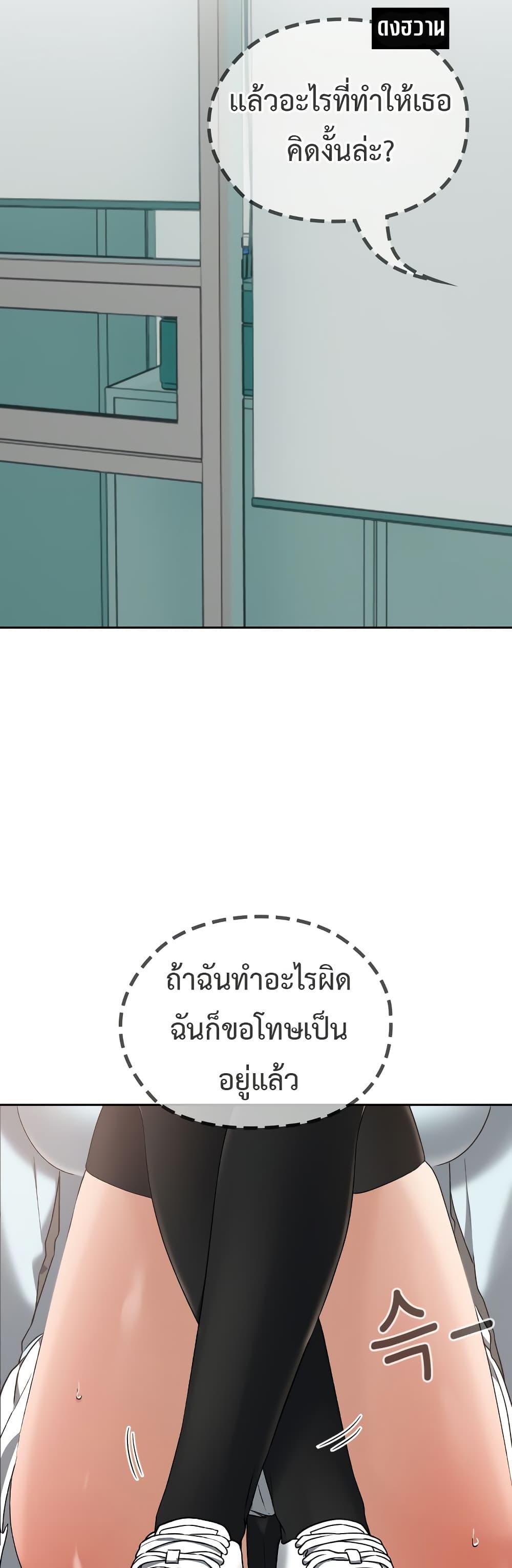 Doujin-Lc- อ่าน โดจิน มังฮวา เกาหลี ญี่ปุ่น จีน แปลไทย Keep It a Secret ตอนที่ 1 2 3 4 5 6 7 8 9 10 11 12 13 14 ฟรี ไม่มีโฆษณา อ่าน โดจิน Manhwa เกาหลี ญี่ปุ่น จีน เรามีครบ คัดมาให้เน้นๆ โดจิน 18+ รับประกันความฟินโดย  Doujin Lc