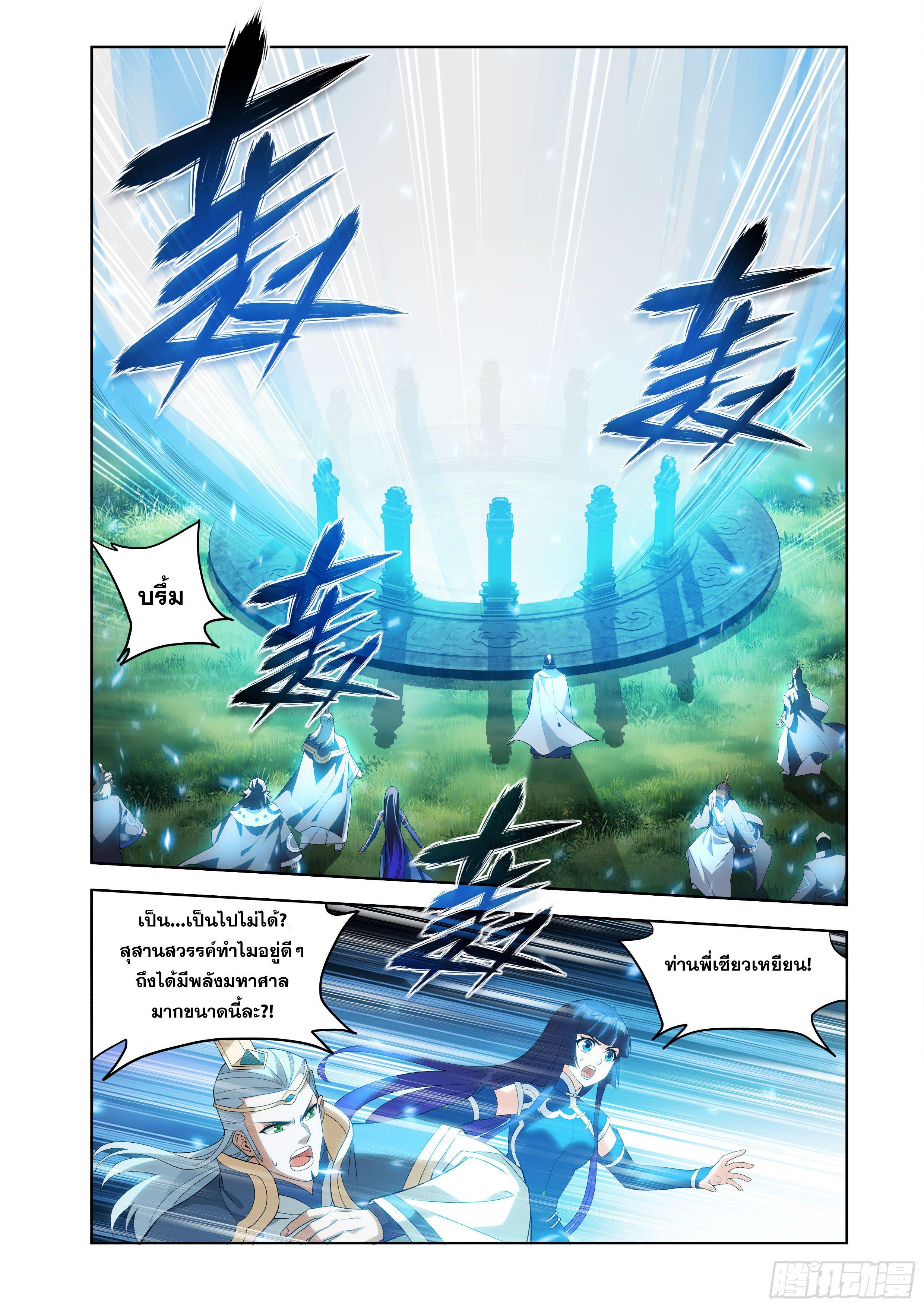 Manga-lc-com อ่านมังงะ อ่านการ์ตูน ออนไลน์ ฟรี Doupo Cangqiong ตอนที่ 1 2 3 4 5 6 7 8 9 10 11 12 13 14 ฟรี ไม่มีโฆษณา Manga-lc - อ่าน มังงะ อ่าน การ์ตูน ออนไลน์ อ่านมังงะ ฟรี