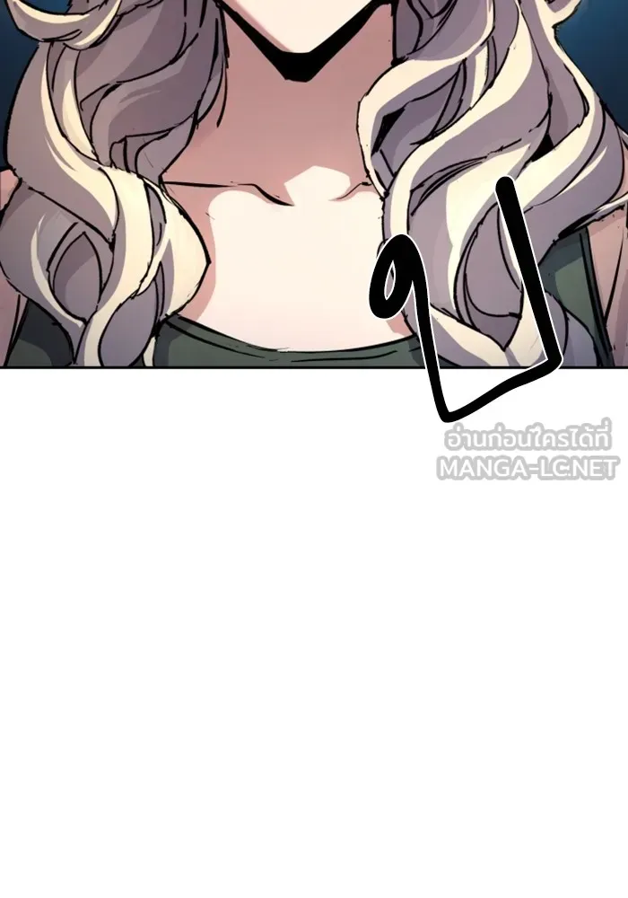 พี่ชายสายบอดี้การ์ด ตอนที่ 175 รูปที่ 27