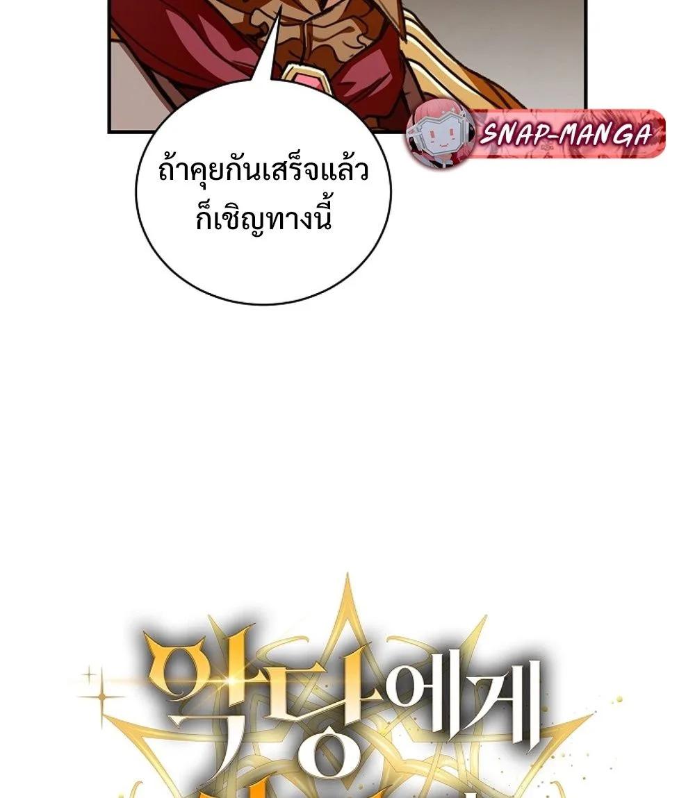 Doujin-Lc- อ่าน โดจิน มังฮวา เกาหลี ญี่ปุ่น จีน แปลไทย Fated to Be Loved by Villains ตอนที่ 1 2 3 4 5 6 7 8 9 10 11 12 13 14 ฟรี ไม่มีโฆษณา อ่าน โดจิน Manhwa เกาหลี ญี่ปุ่น จีน เรามีครบ คัดมาให้เน้นๆ โดจิน 18+ รับประกันความฟินโดย  Doujin Lc