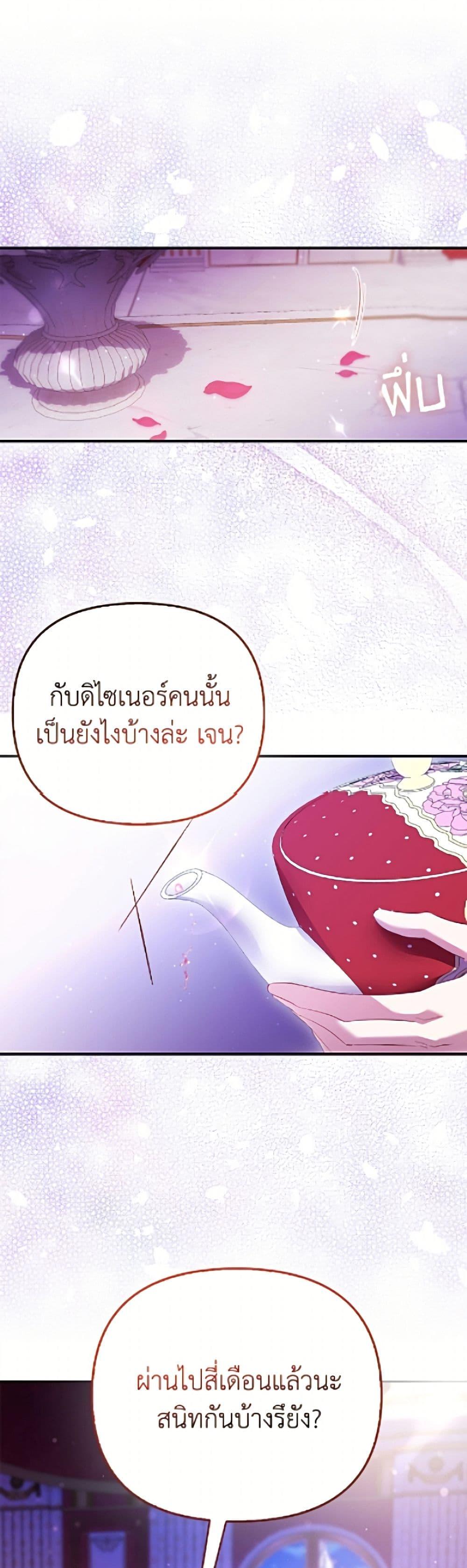 Manga-lc-com อ่านมังงะ อ่านการ์ตูน ออนไลน์ ฟรี I’m the Princess of All ตอนที่ 1 2 3 4 5 6 7 8 9 10 11 12 13 14 ฟรี ไม่มีโฆษณา Manga-lc - อ่าน มังงะ อ่าน การ์ตูน ออนไลน์ อ่านมังงะ ฟรี