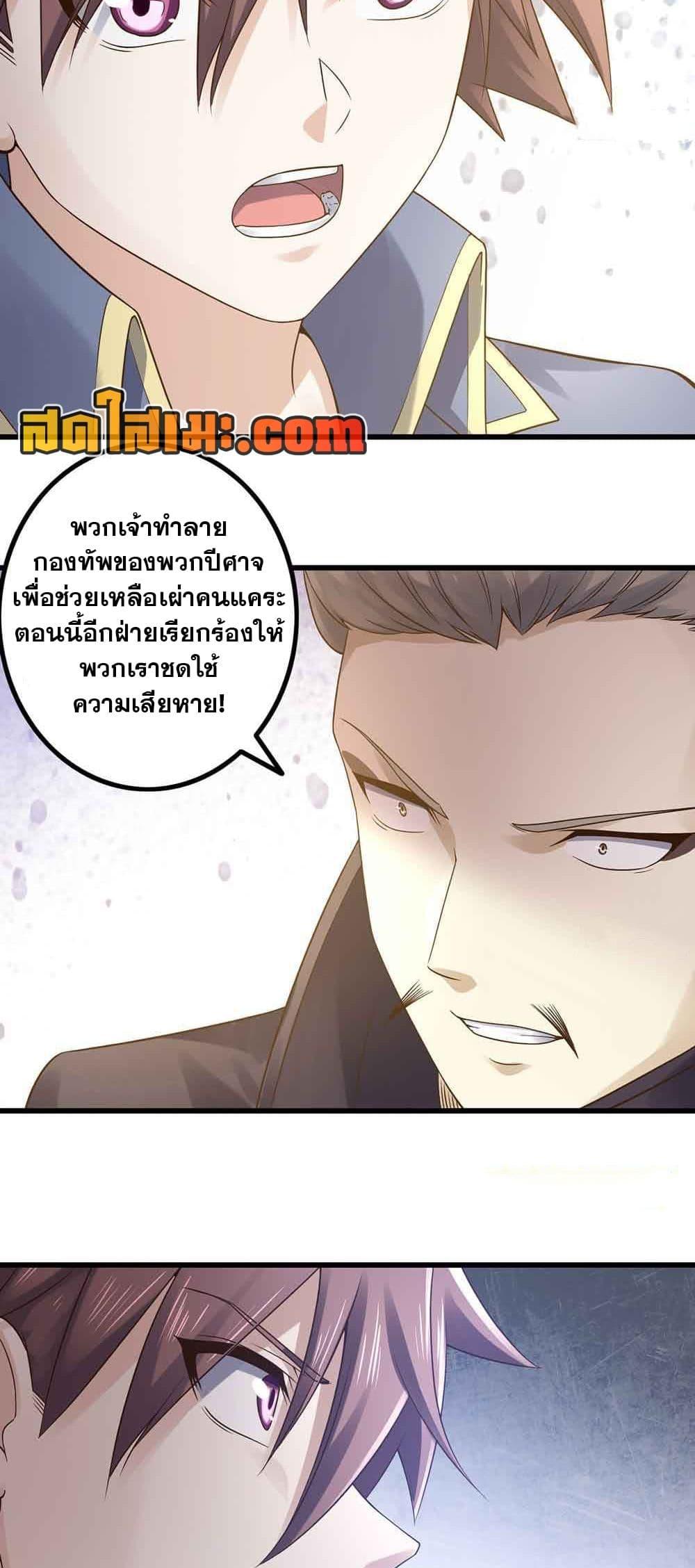 Manga-lc-com อ่านมังงะ อ่านการ์ตูน ออนไลน์ ฟรี My Wife is a Demon Queen ตอนที่ 1 2 3 4 5 6 7 8 9 10 11 12 13 14 ฟรี ไม่มีโฆษณา Manga-lc - อ่าน มังงะ อ่าน การ์ตูน ออนไลน์ อ่านมังงะ ฟรี