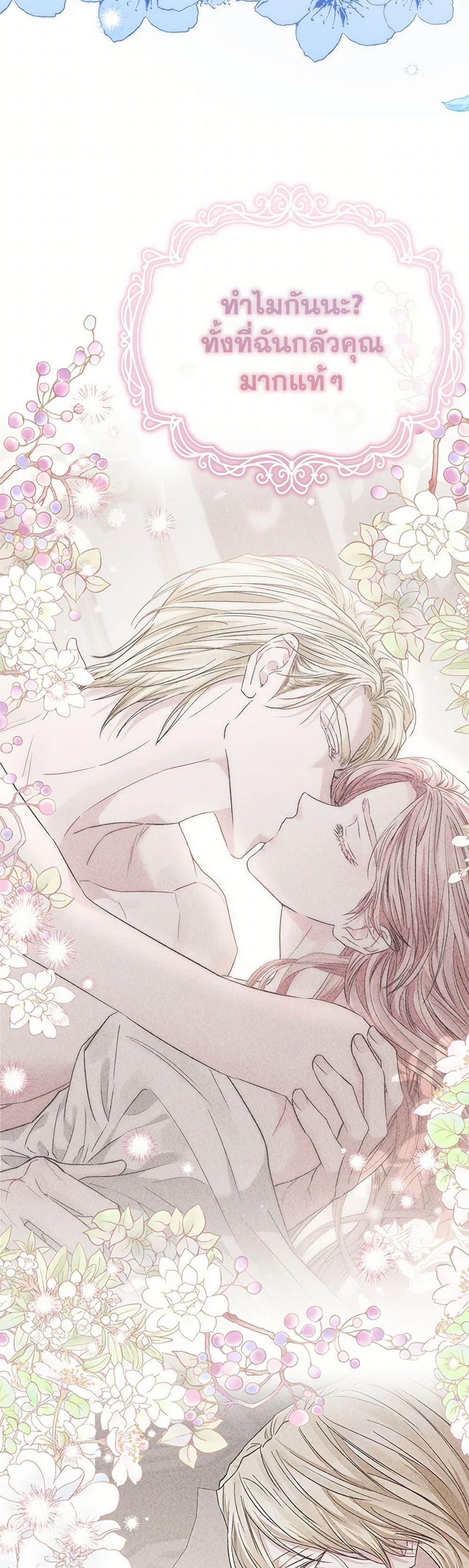 Manga-lc-com อ่านมังงะ อ่านการ์ตูน ออนไลน์ ฟรี My Evil Husband Is Obsessed With the Wrong Person ตอนที่ 1 2 3 4 5 6 7 8 9 10 11 12 13 14 ฟรี ไม่มีโฆษณา Manga-lc - อ่าน มังงะ อ่าน การ์ตูน ออนไลน์ อ่านมังงะ ฟรี