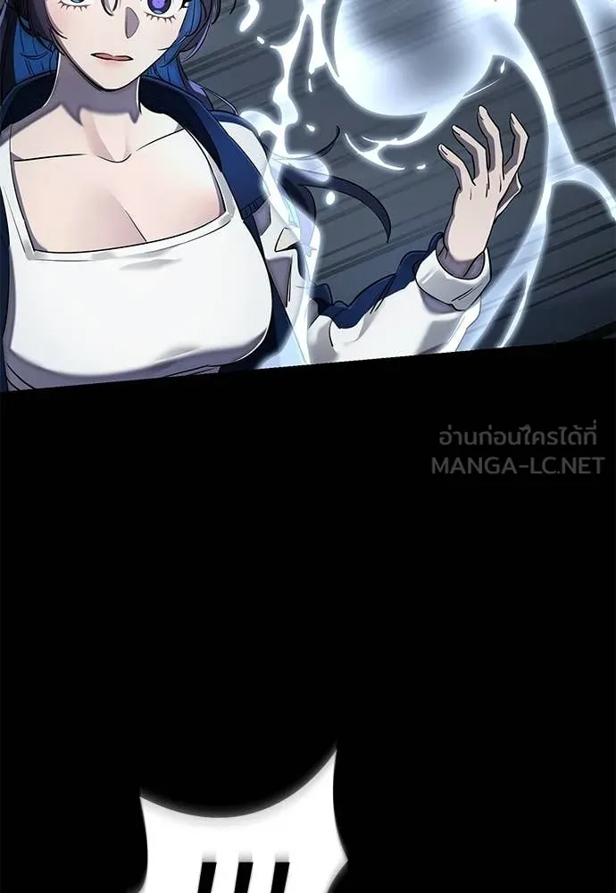 ยมราชลงทัณฑ์ ตอนที่ 108 รูปที่ 175