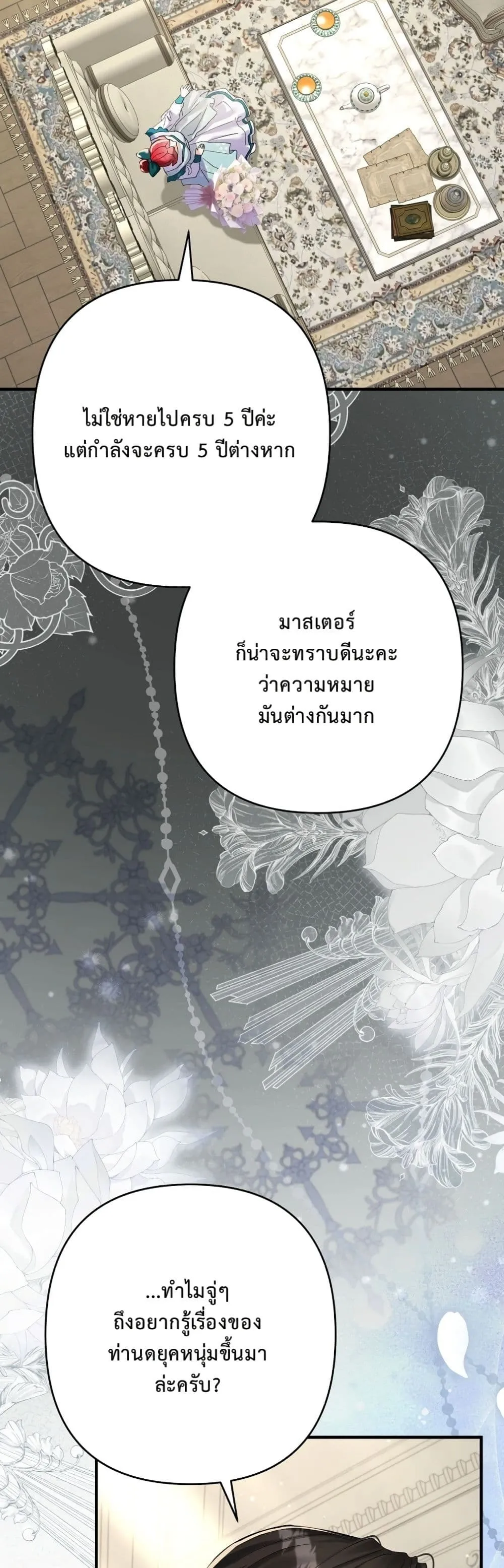 Manga-lc-com อ่านมังงะ อ่านการ์ตูน ออนไลน์ ฟรี I Faked a Pregnancy, but My Husband Returned ตอนที่ 1 2 3 4 5 6 7 8 9 10 11 12 13 14 ฟรี ไม่มีโฆษณา Manga-lc - อ่าน มังงะ อ่าน การ์ตูน ออนไลน์ อ่านมังงะ ฟรี